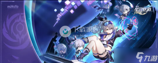 崩坏星穹铁道追踪卡芙卡任务攻略