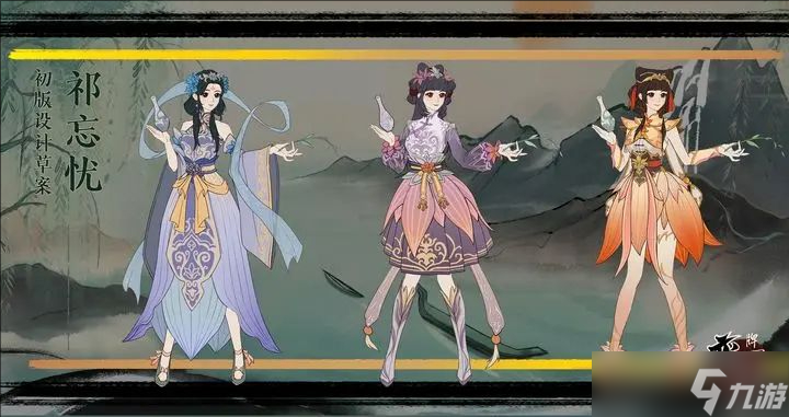 奕仙牌玩家常见角色术语