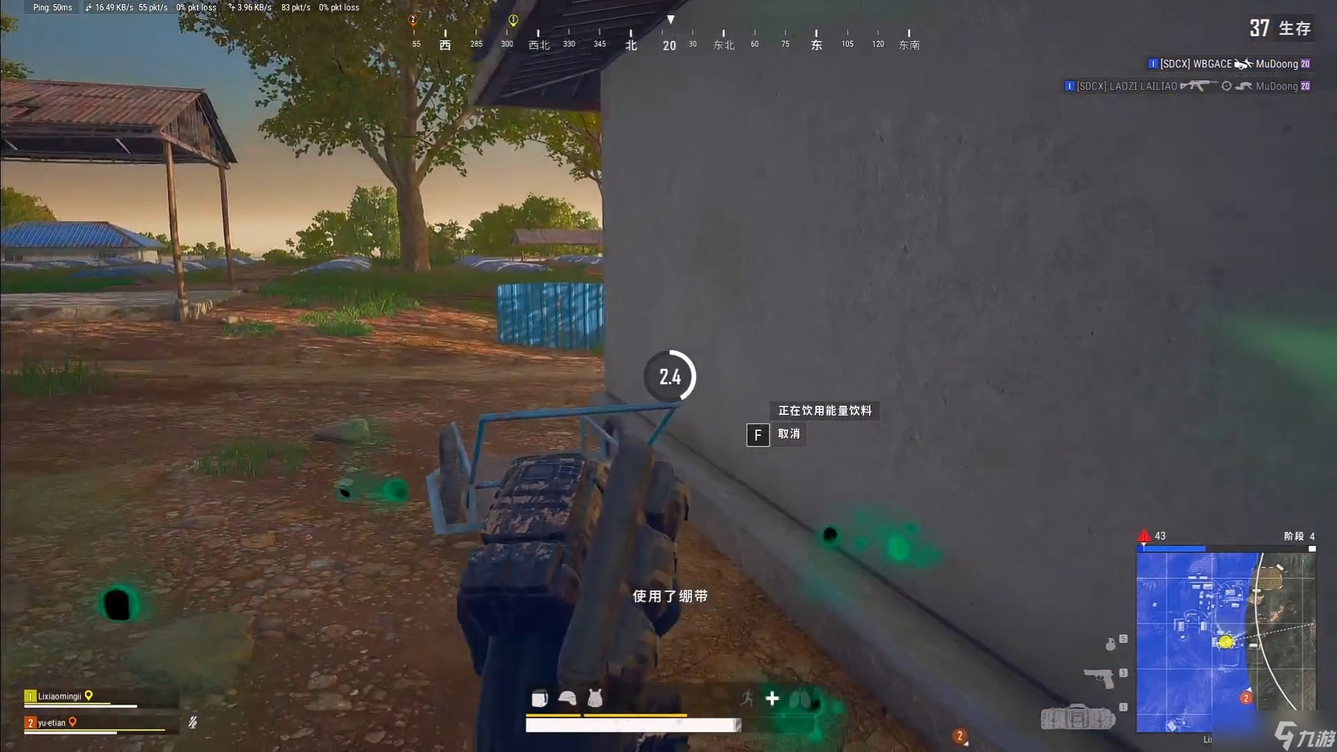 绝地求生打药怎么移动