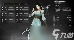 下一站江湖2主线任务时长是多久