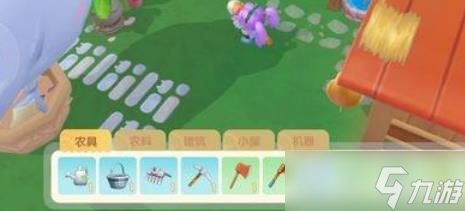 摩尔庄园奶牛放牧