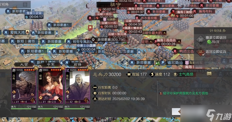 率土之滨怎么防御别人的攻击