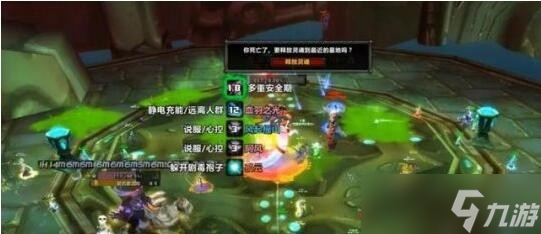 魔兽世界TBC怀旧服：T5抗性药水获取攻略