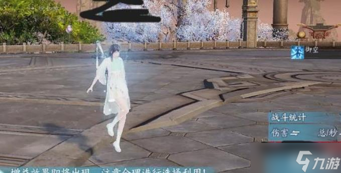 诛仙2打副本技巧