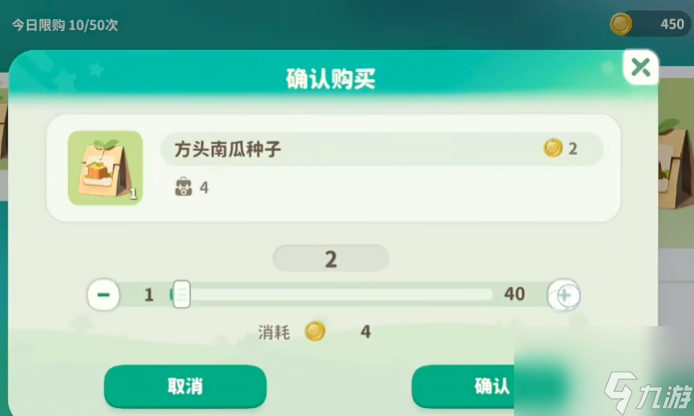 《米姆米姆哈》食物一览