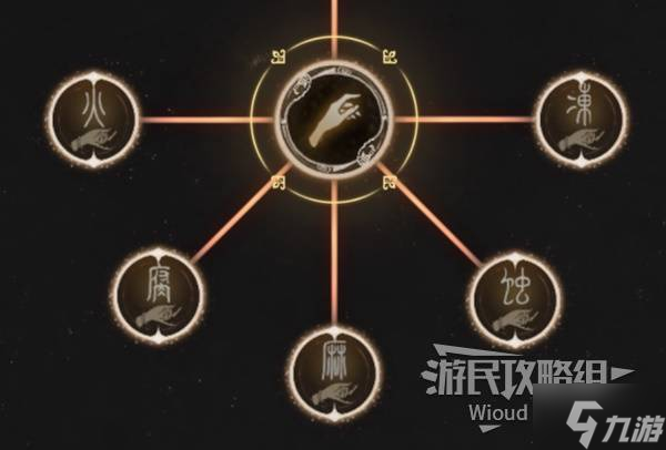 《明末渊虚之羽》法爷硬刚流配装攻略