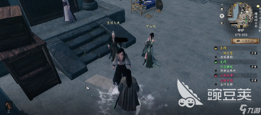 下一站江湖2風(fēng)神腿任務(wù)怎么做 下一站江湖2風(fēng)神腿任務(wù)做法一覽