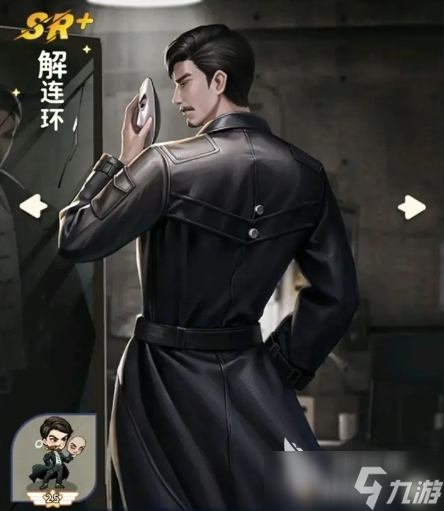 <a id='link_pop' class='keyword-tag' href='https://www.9game.cn/dmbj/'>盗墓笔记手游</a>解连环怎么样 盗墓笔记手游解连环角色介绍