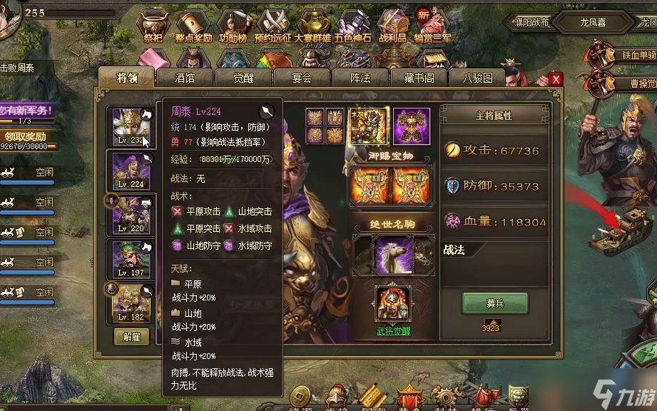 攻城掠地小倩皮肤是否能增强角色实力