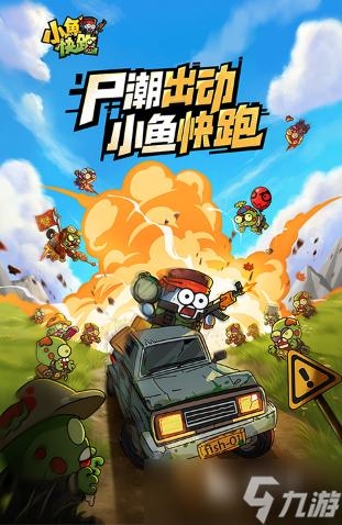 最好玩的大型手游有哪些 2025熱門的大型手游下載分享