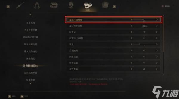 明末渊虚之羽闪退问题解决方法
