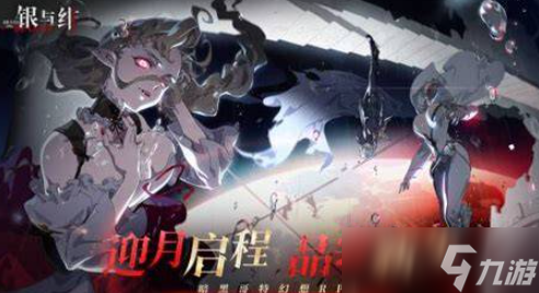 TOP10公认最好玩的网游分享2025 当下最好玩的网游大全截图