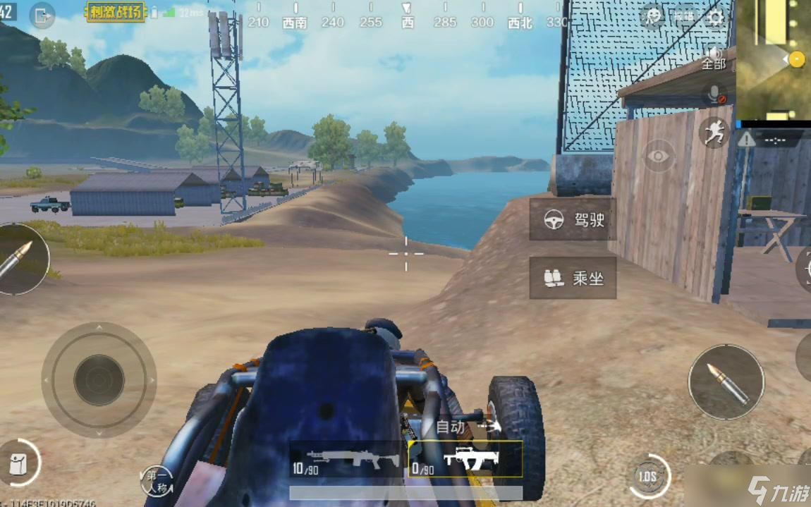 絕地求生車內(nèi)如何開槍