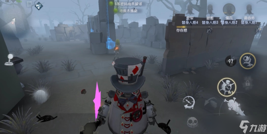 第五人格邦邦技能機(jī)制是什么