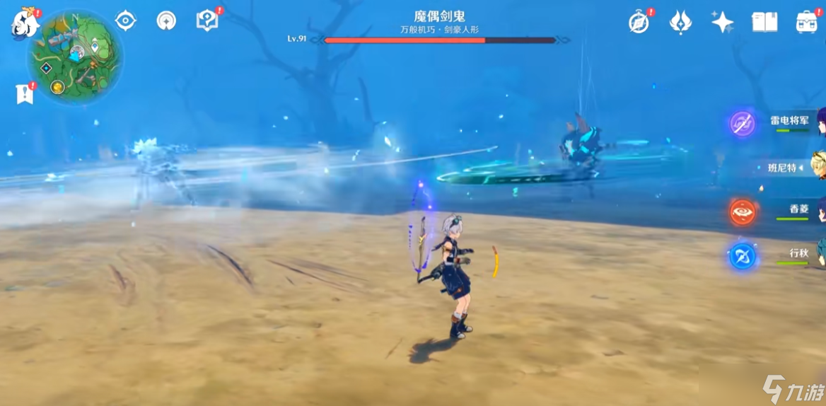 原神魔偶剑鬼怎么打