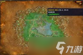 <a id='link_pop' class='keyword-tag' href='https://www.9game.cn/moshoushijie2/'>魔兽世界</a>德鲁伊水栖形态任务怎么做