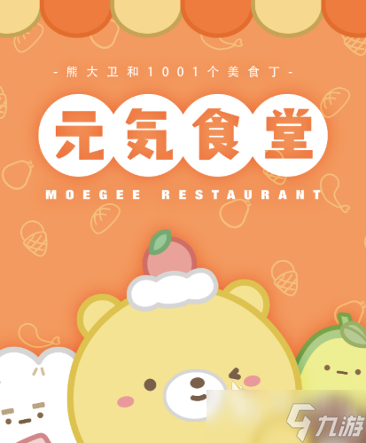 休闲养成类手游哪些值得玩2025 优质的休闲养成类手游合集