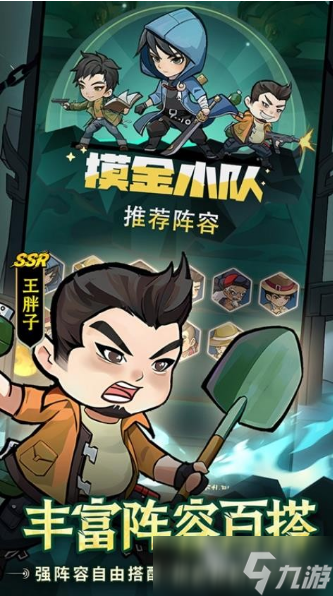 有新意的手游有哪些 2025热门的手游下载排行