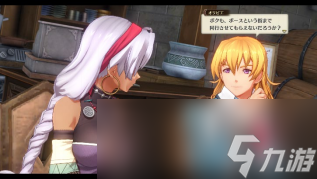 「空之轨迹 the 1st」最新公开信息 记录各式数据的”手册”系统， ”工房都市-蔡斯”及登场角色