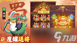 守护之境开局如何搭配阵容