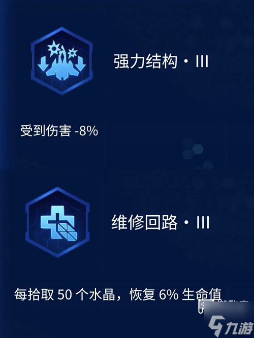 雷霆戰(zhàn)機集結(jié)深空巡航技巧推薦