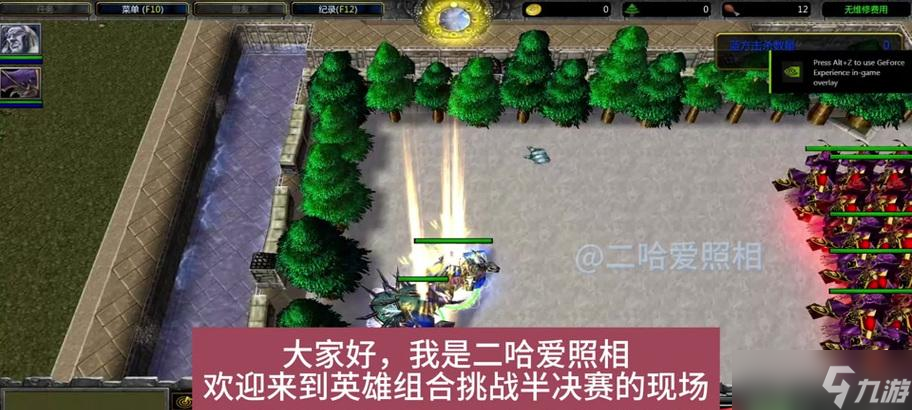 魔兽三秘籍更改英雄等级的正确方法是什么？