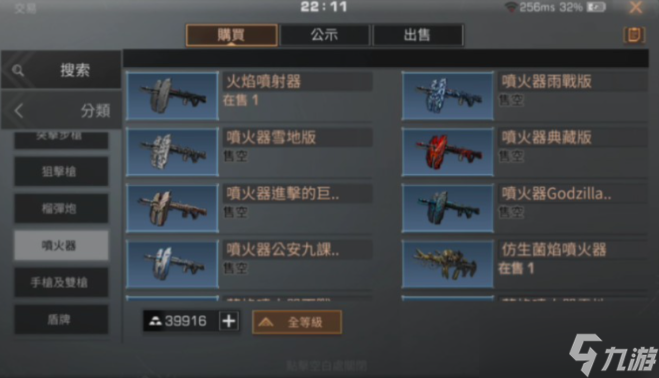 明日之后怎么生产机械材料
