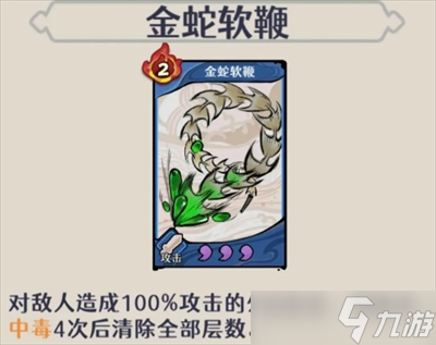 古今2風(fēng)起蓬萊隱藏武學(xué)獲取方法