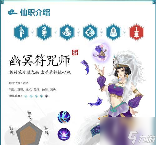 寻仙玄水被吸入后的解决方法是什么？如何避免？