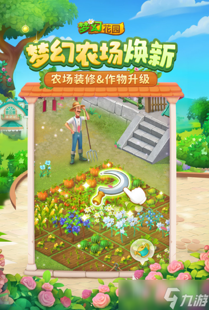 适合小女生的手游推荐2025 最有趣的休闲小游戏汇总
