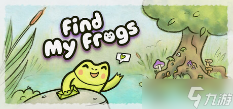 尋物游戲新作《Find My Frogs》7月24日在Steam開(kāi)啟