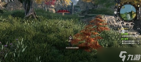下一站江湖2困魔池任务怎么做