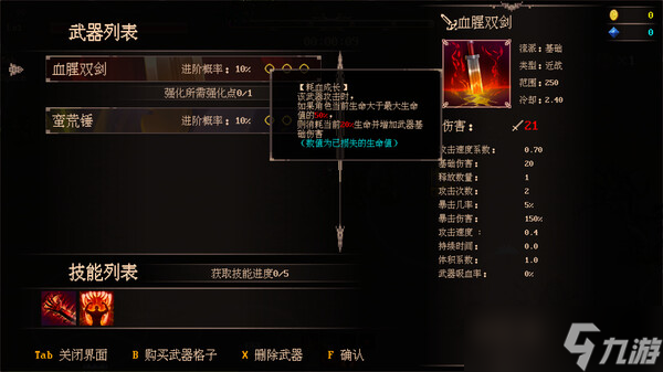 刷宝类rogue游戏《秘境探险者》在Steam正式发行