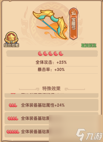 《守护之境》藏品获取攻略