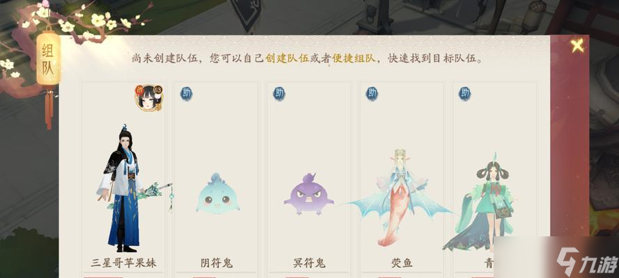 軒轅劍龍舞云山坐騎培養(yǎng)技巧全攻略（軒轅劍龍舞云山坐騎培養(yǎng)技巧大揭秘）