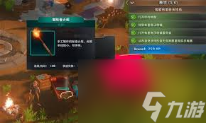 莱恩岛生存指南中丰收之月机制是什么