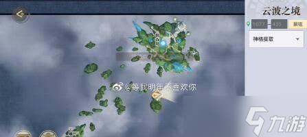 《天谕手游特殊个体坐标及对话方法详解》（探索游戏世界的秘密）