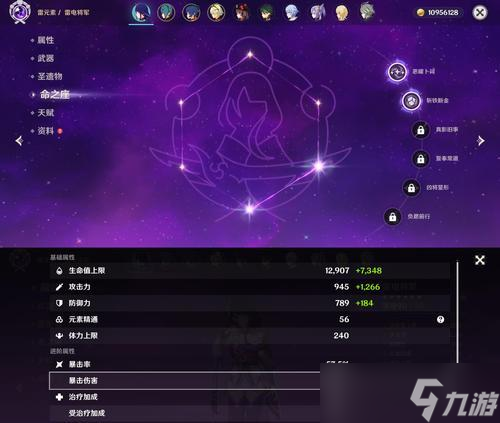 《原神》游戏天空之卷（深入剖析游戏中各属性的强度与作用）
