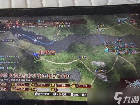 三国志13如何回家
