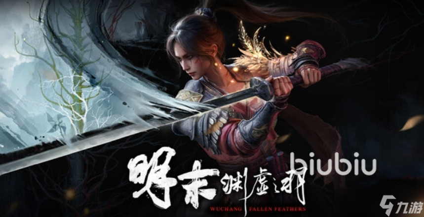 明末渊虚之羽画面抖动怎么办 明末渊虚之羽画面抖动应对方法介绍