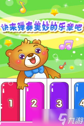 好玩的单机离线手游推荐2025 最有趣的无网单机手游大盘点