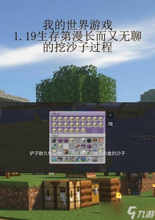 《我的世界》制作沙子門的步驟是什么？