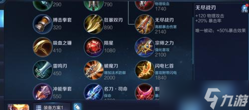 王者荣耀孙悟空新套路出击（突破技能枷锁）