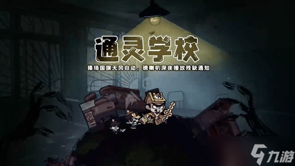 妖怪金手指灼烧流阵容怎么搭配