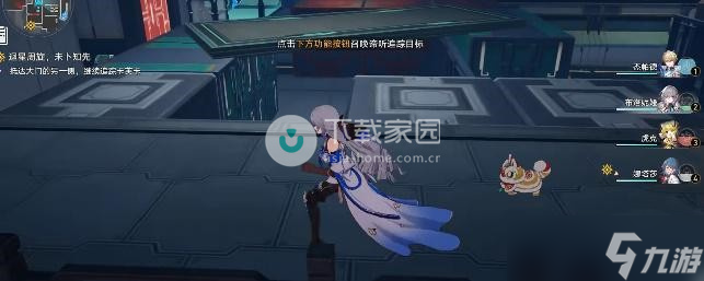崩坏星穹铁道追踪卡芙卡任务攻略