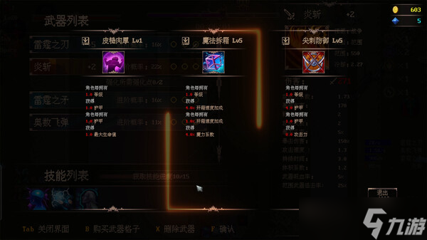 刷宝类rogue游戏《秘境探险者》在Steam商店正式上架