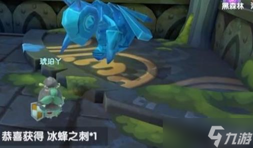 摩尔庄园手游大冰蜂怎么打