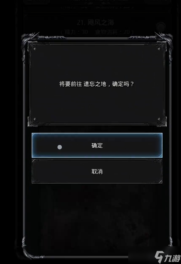 地下城堡2图14有什么好东西