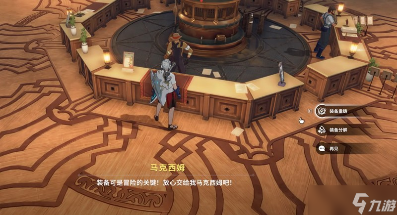 星痕共鸣装备怎么分解 装备分解功能详细说明