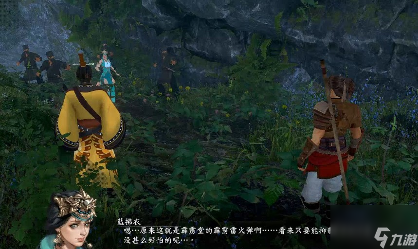 河洛群侠传绫波飞雪怎样获得